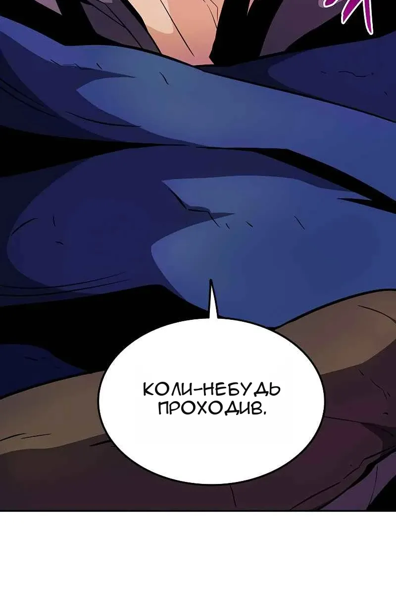 Сторінка 44