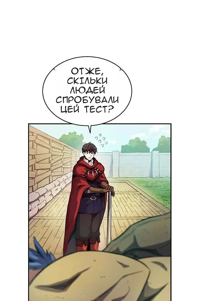 Сторінка 46