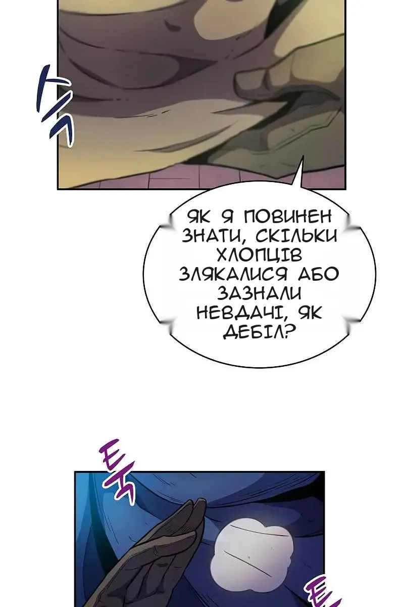 Сторінка 47