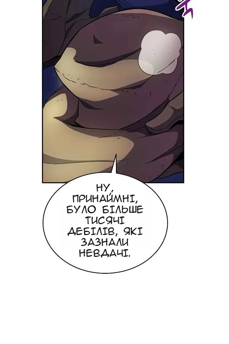 Сторінка 48