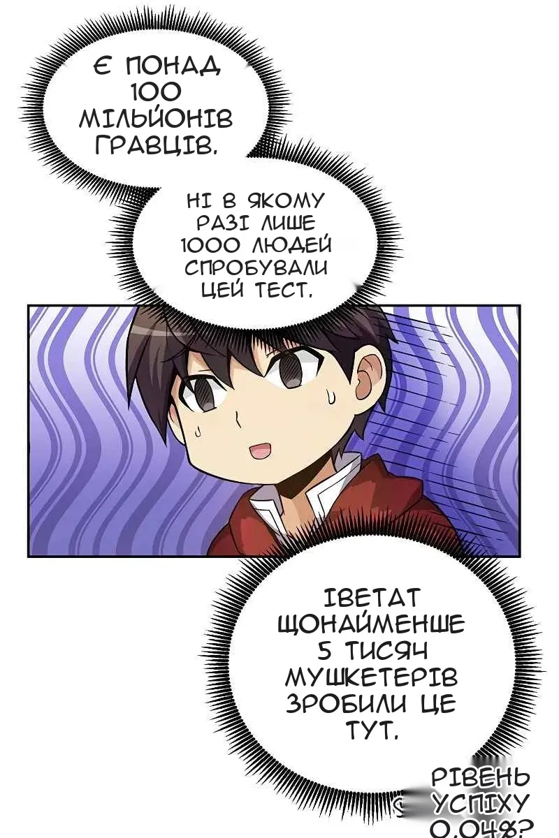 Сторінка 49