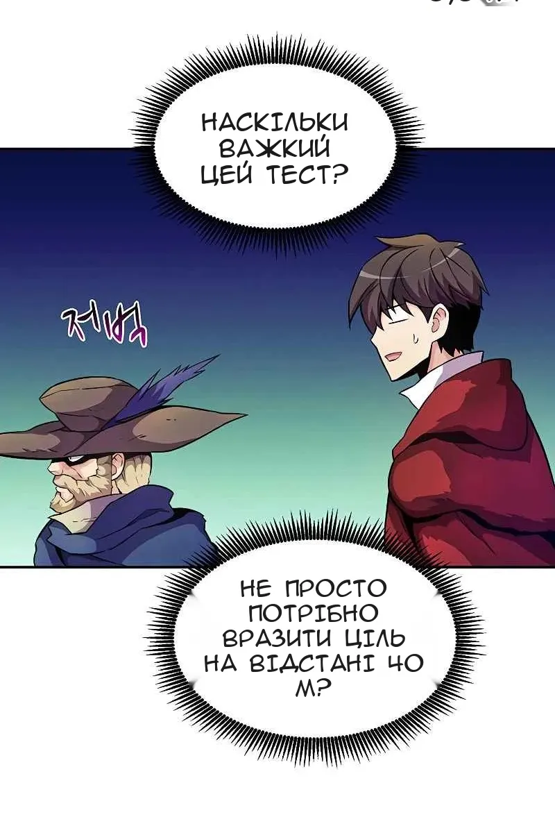 Сторінка 50