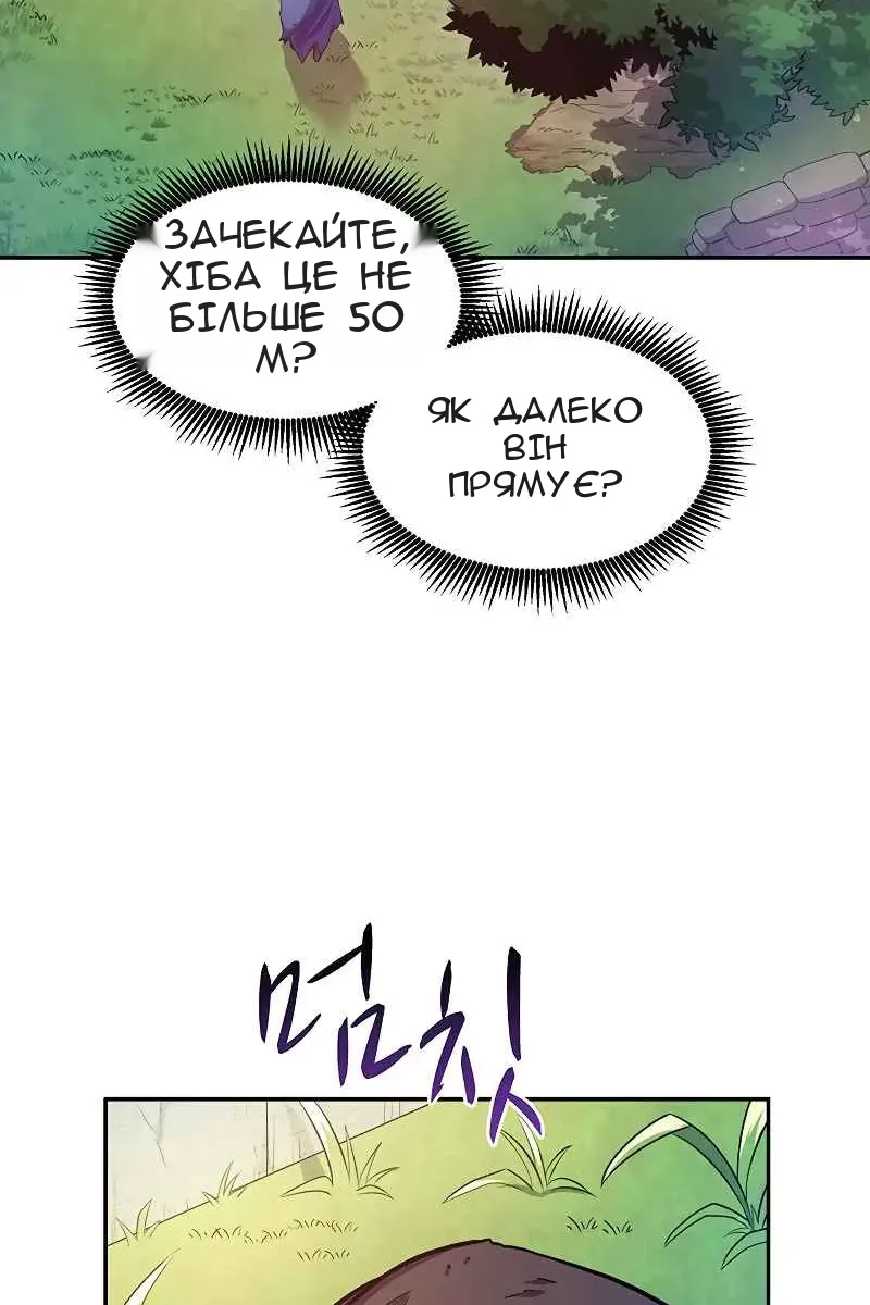 Сторінка 55