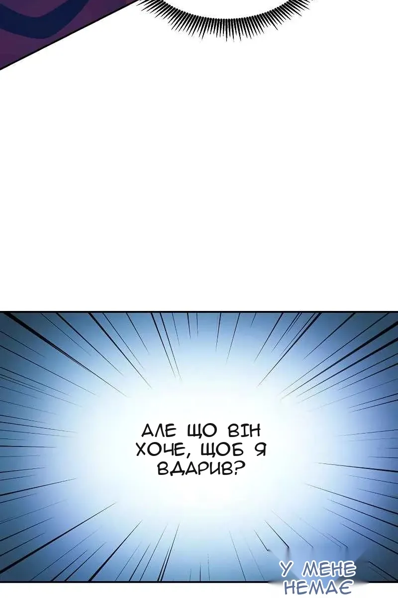 Сторінка 58