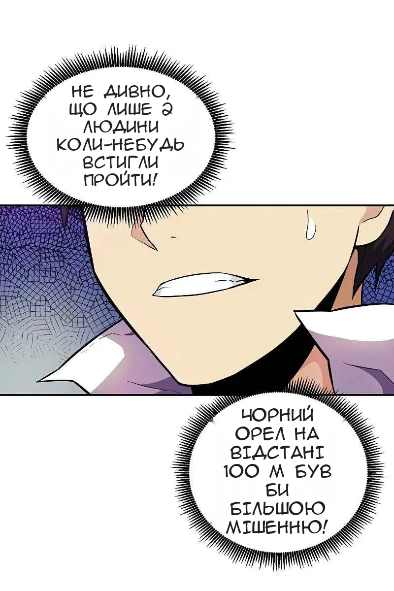Сторінка 63
