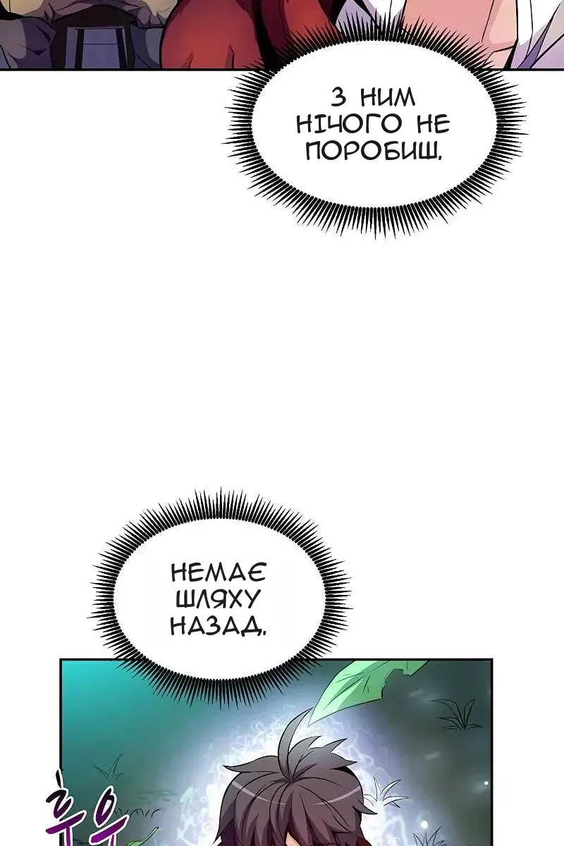 Сторінка 67
