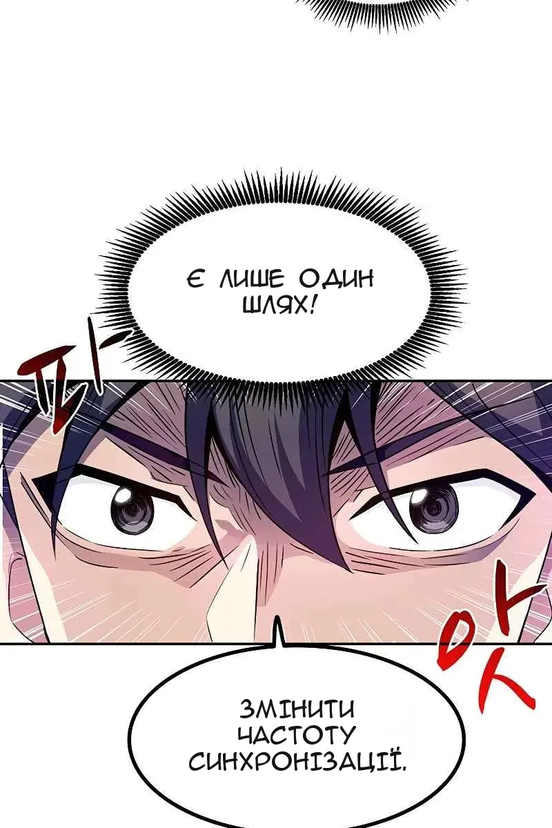 Сторінка 69