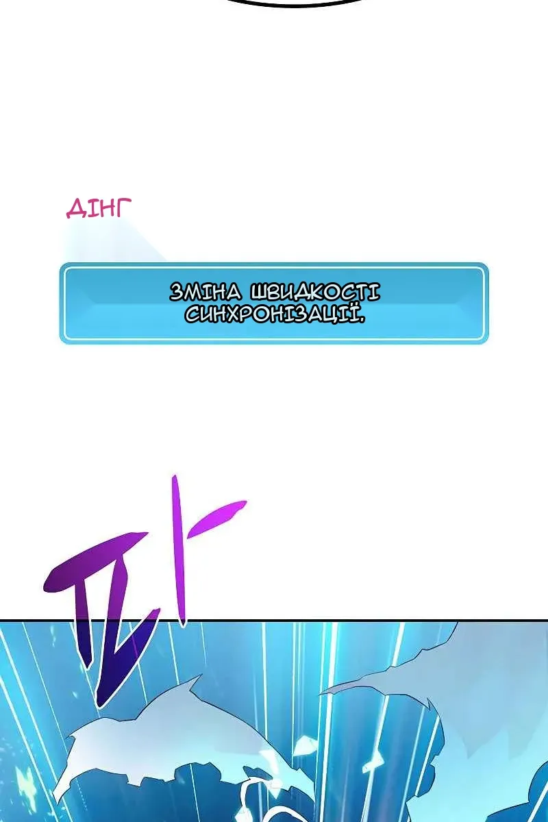 Сторінка 70