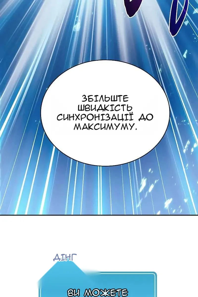 Сторінка 72