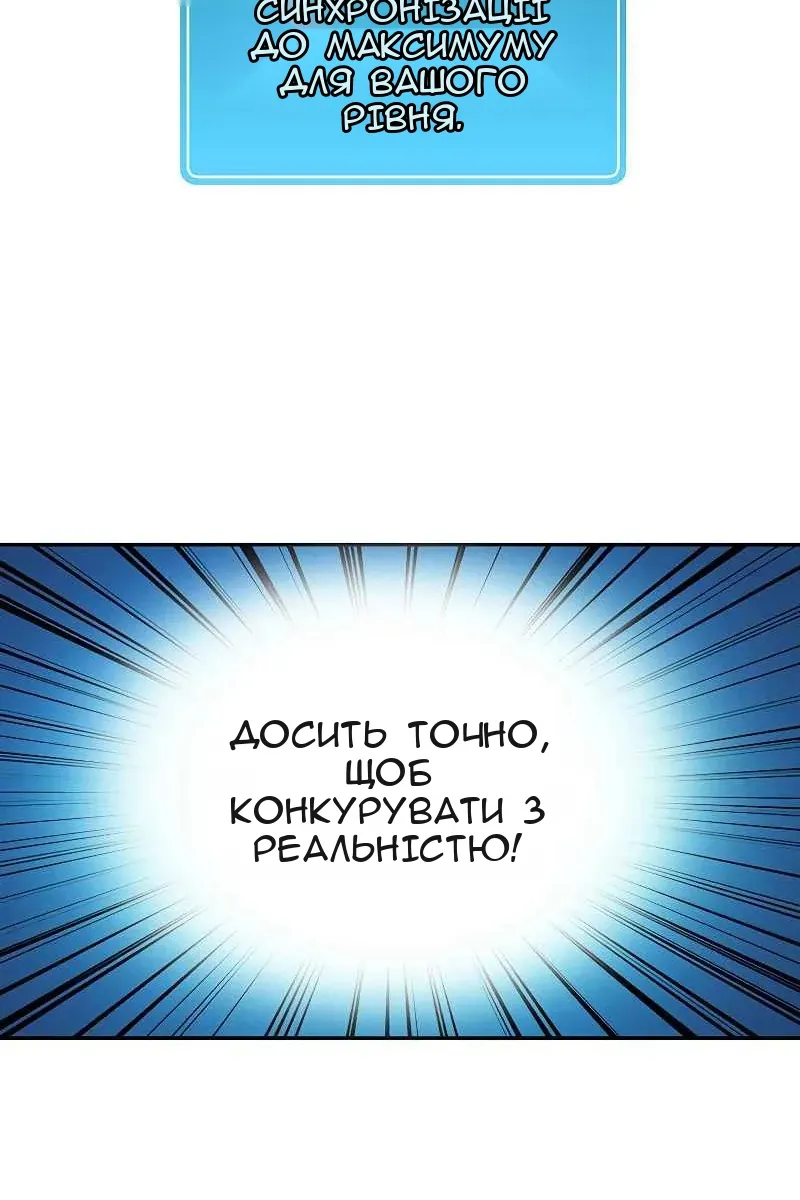 Сторінка 76