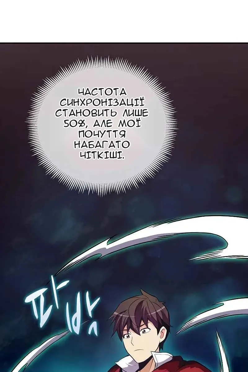 Сторінка 83