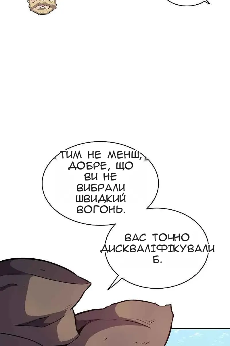 Сторінка 88