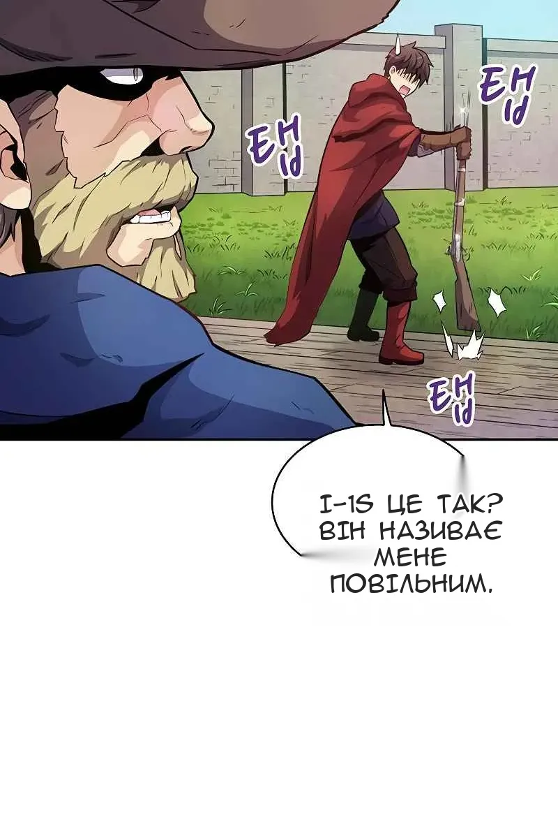 Сторінка 89