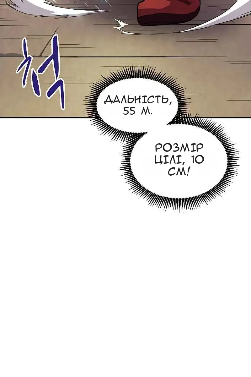 Сторінка 92