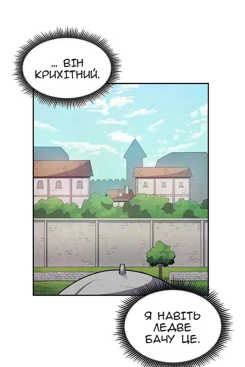 Сторінка 93
