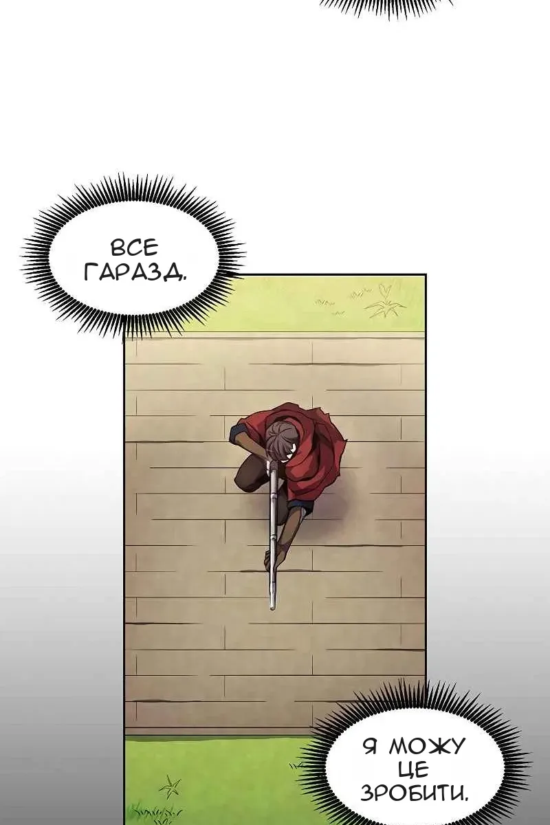 Сторінка 94