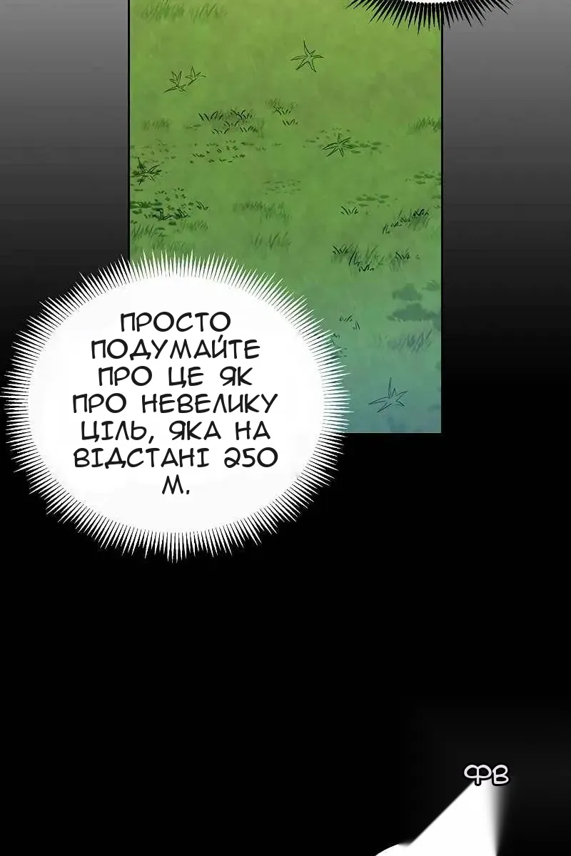 Сторінка 95