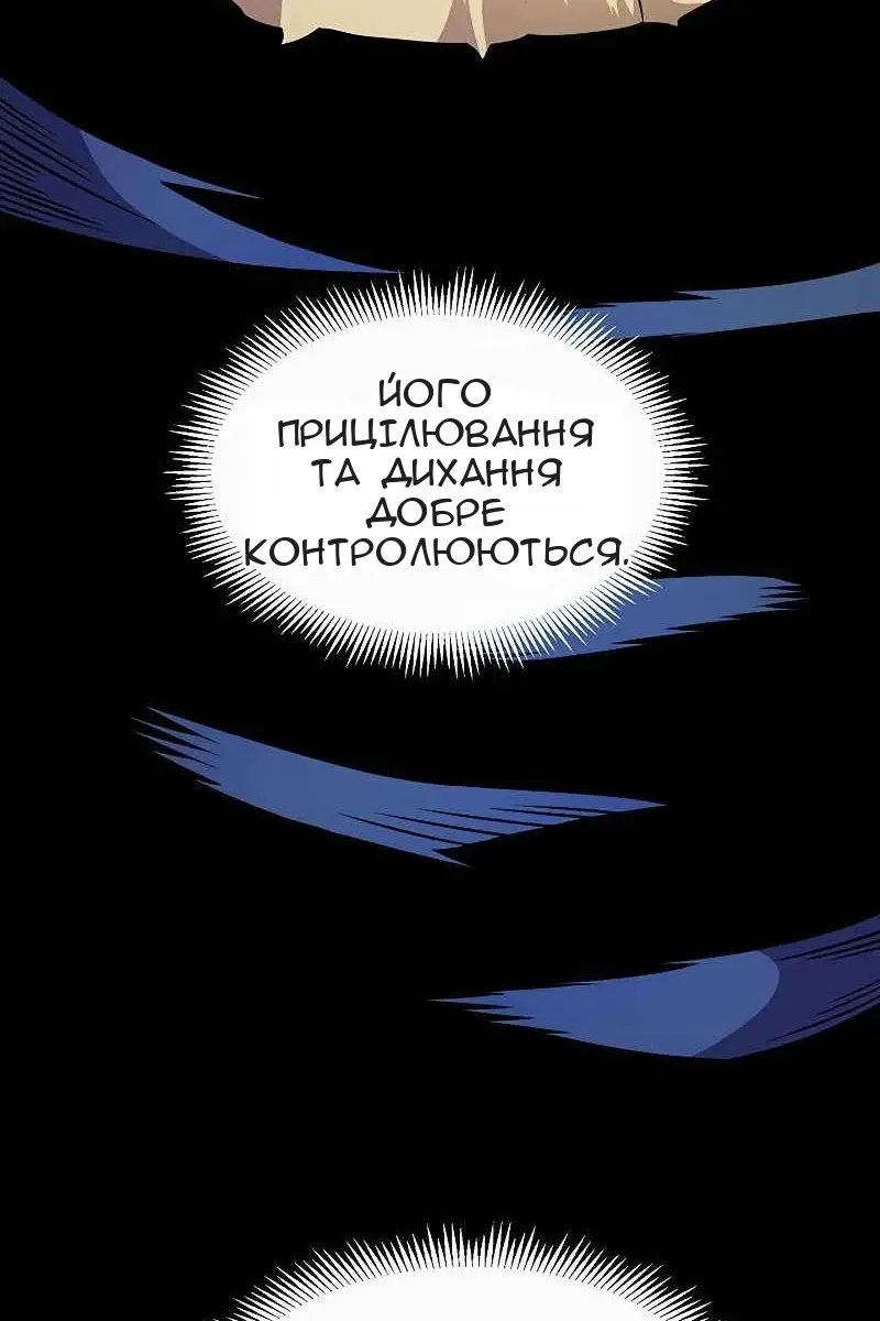 Сторінка 99