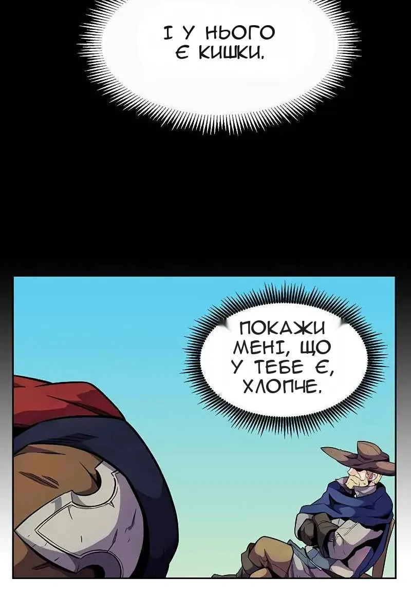 Сторінка 100