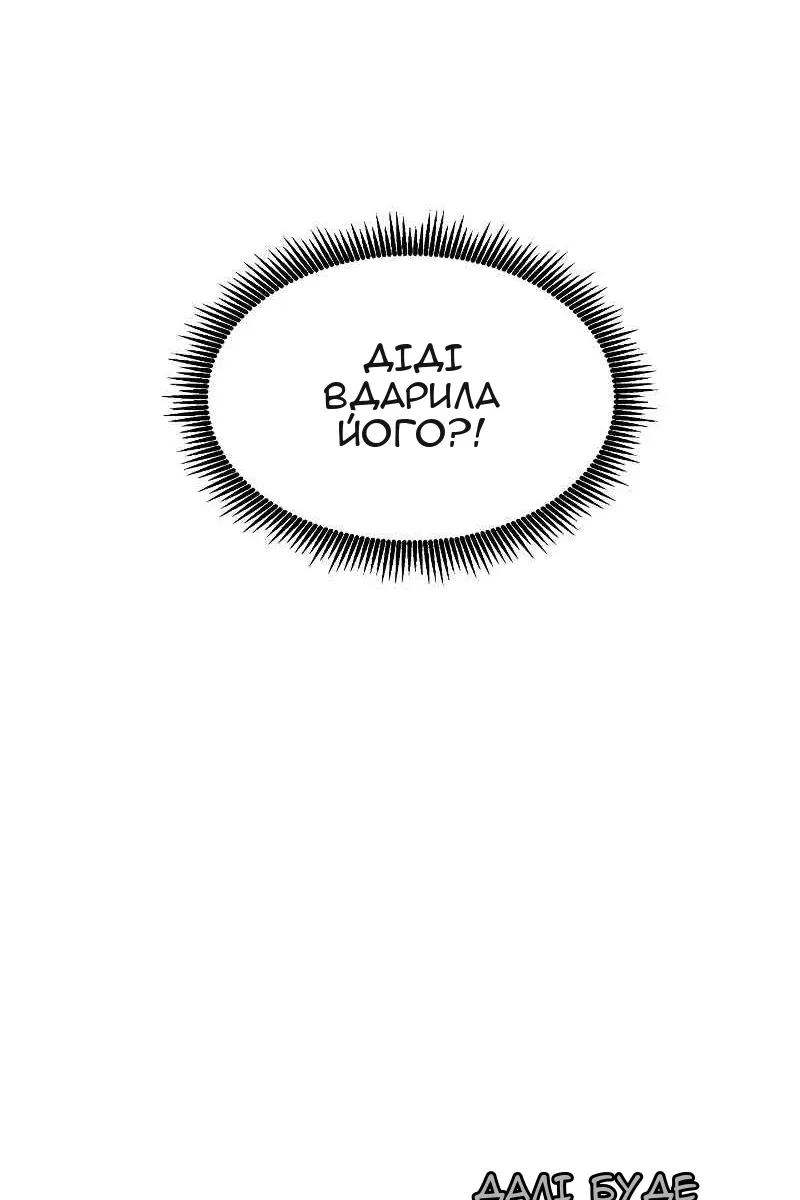 Сторінка 118