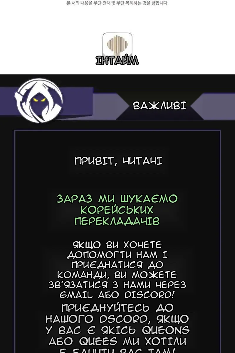 Сторінка 120