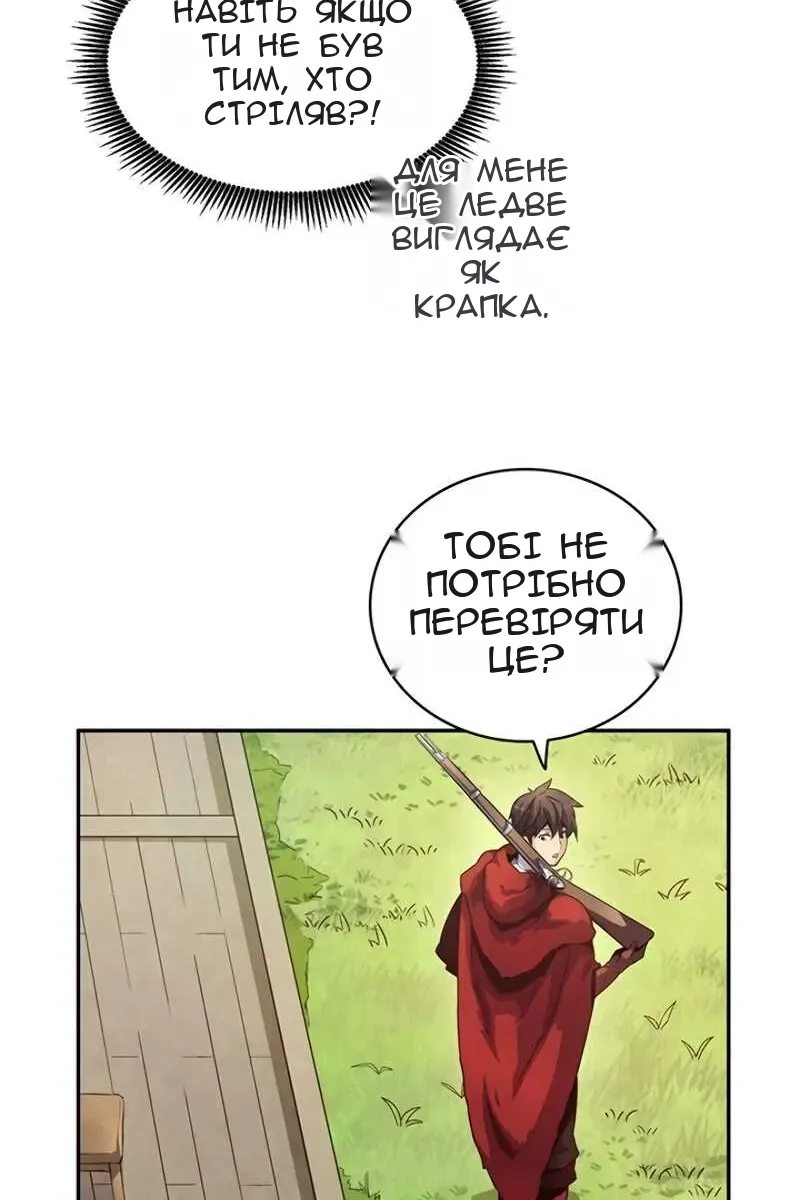 Сторінка 8