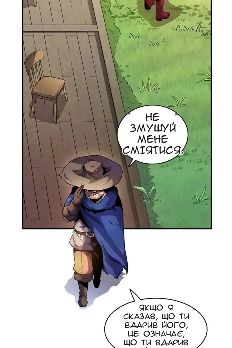 Сторінка 9