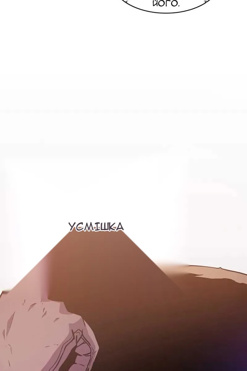 Сторінка 10