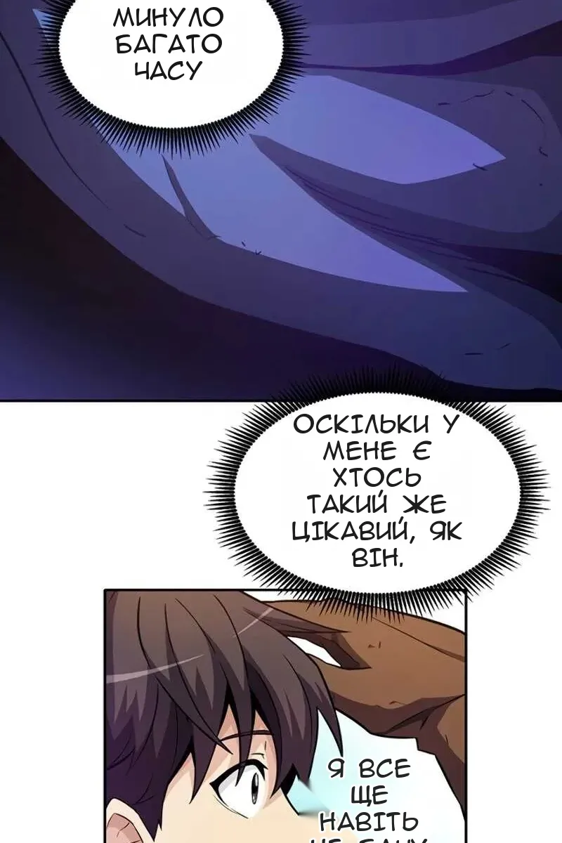 Сторінка 12