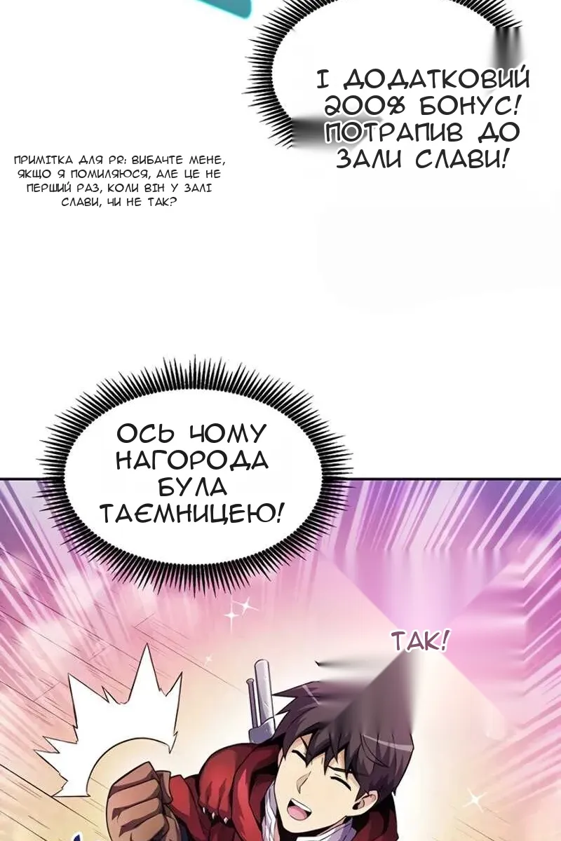 Сторінка 19