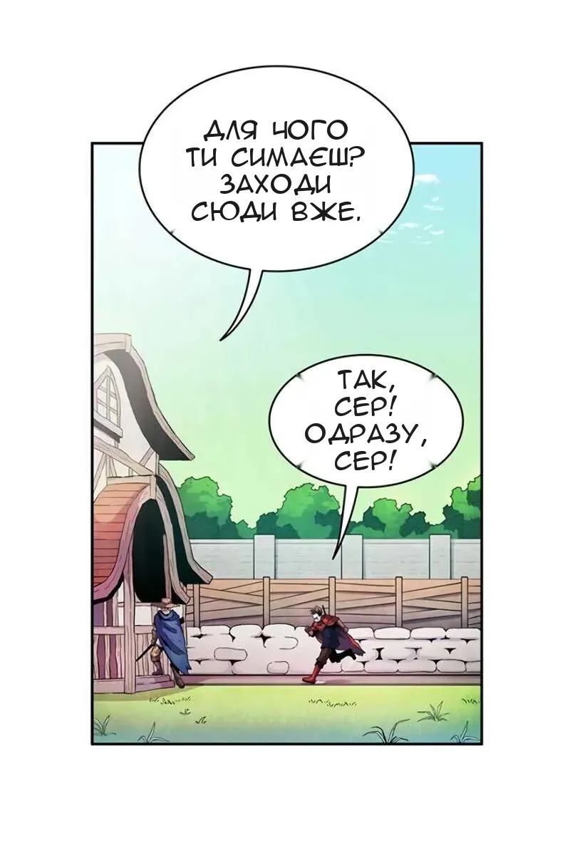 Сторінка 21