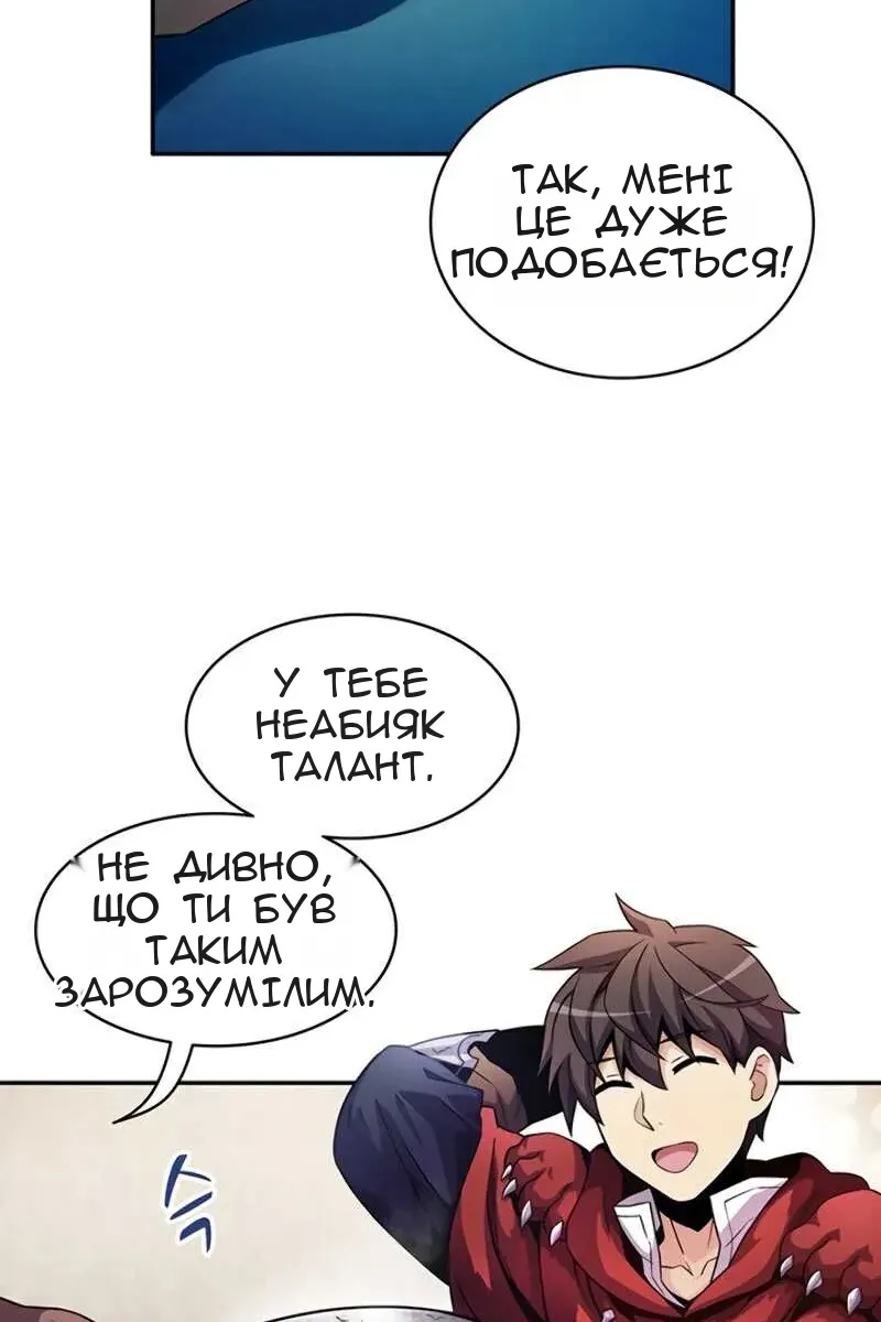 Сторінка 24
