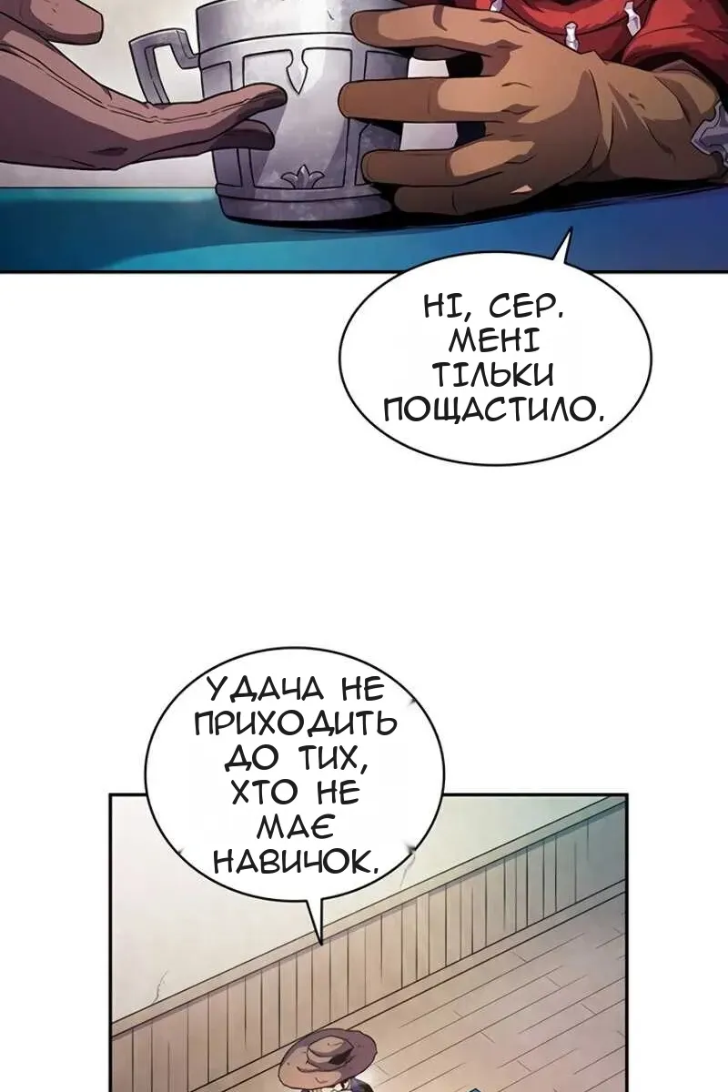 Сторінка 25