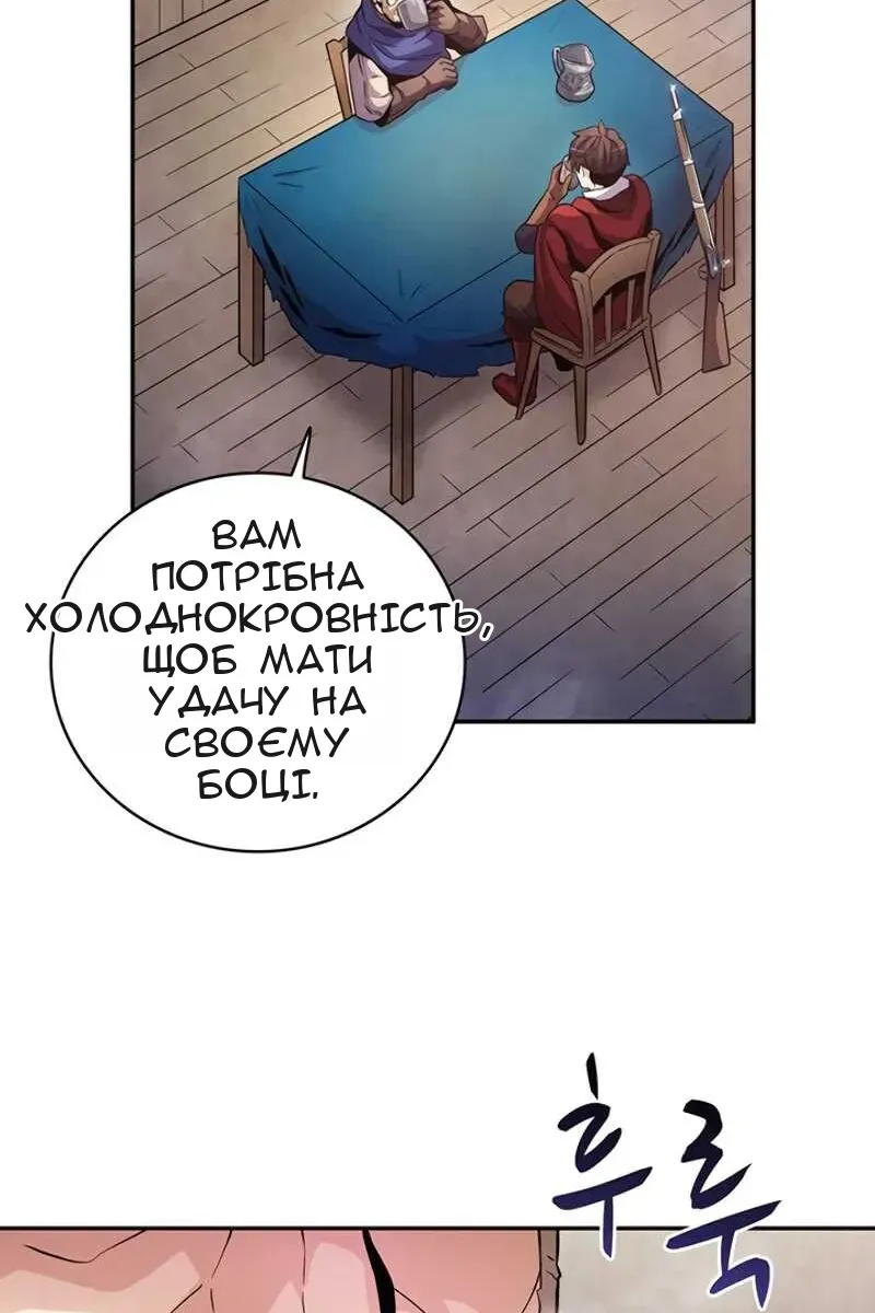 Сторінка 26