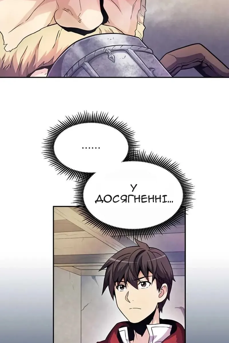 Сторінка 27