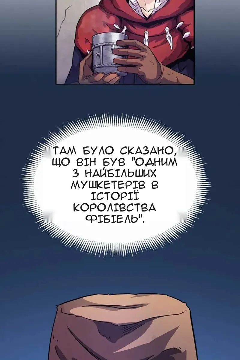 Сторінка 28