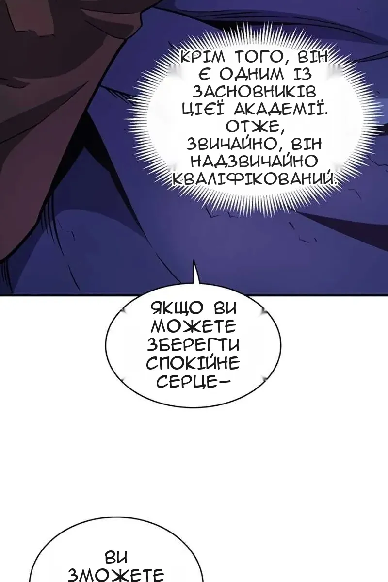 Сторінка 30