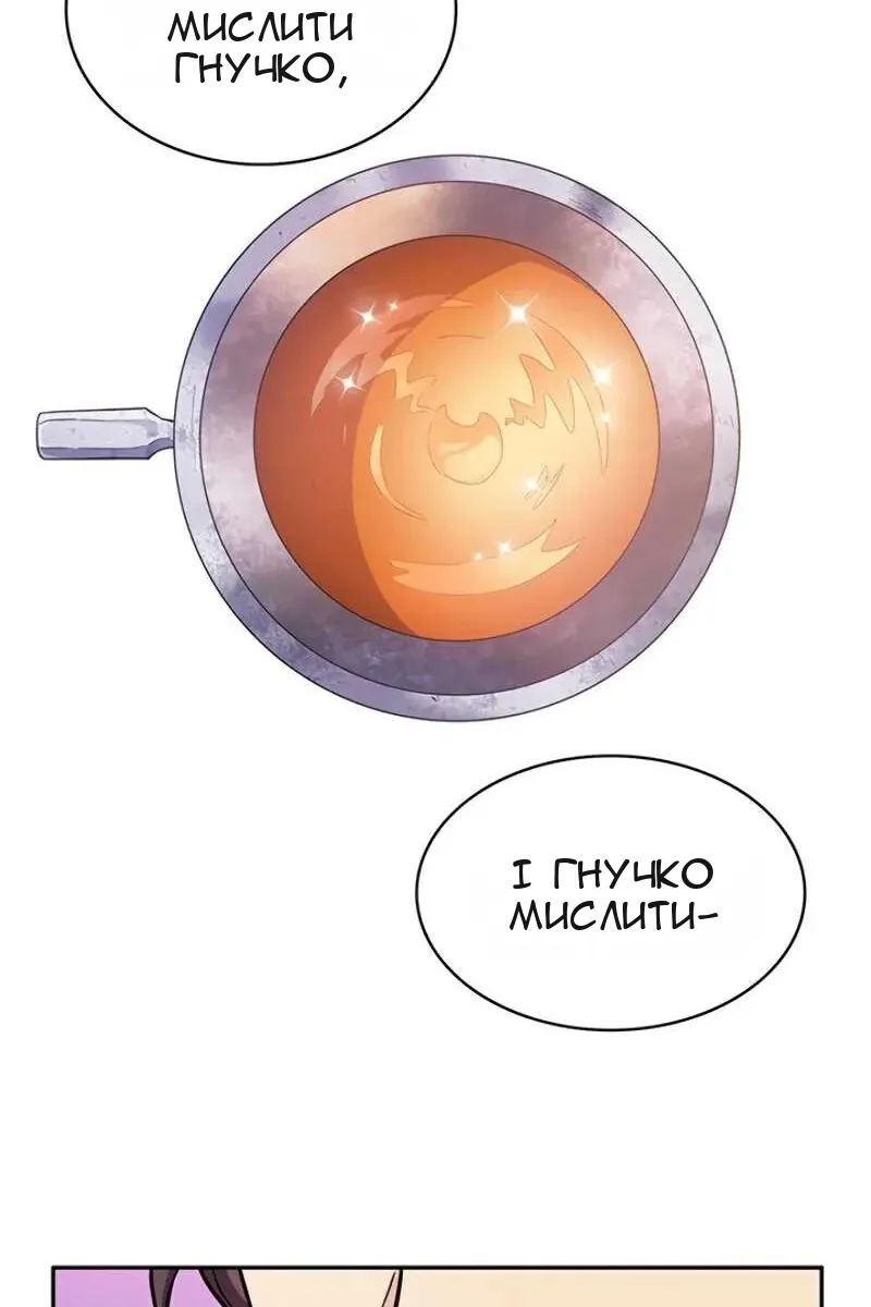 Сторінка 31