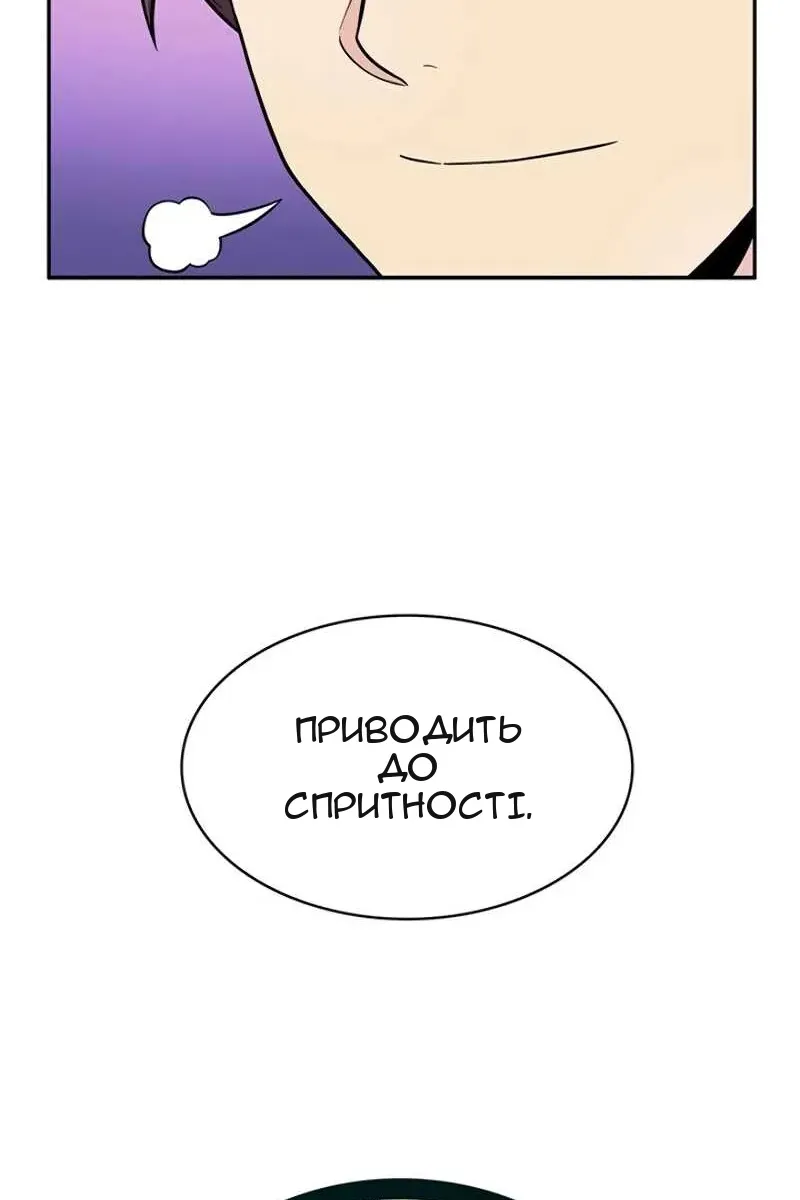 Сторінка 32