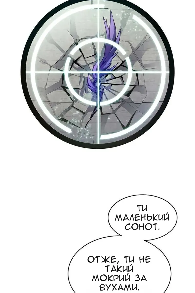 Сторінка 33