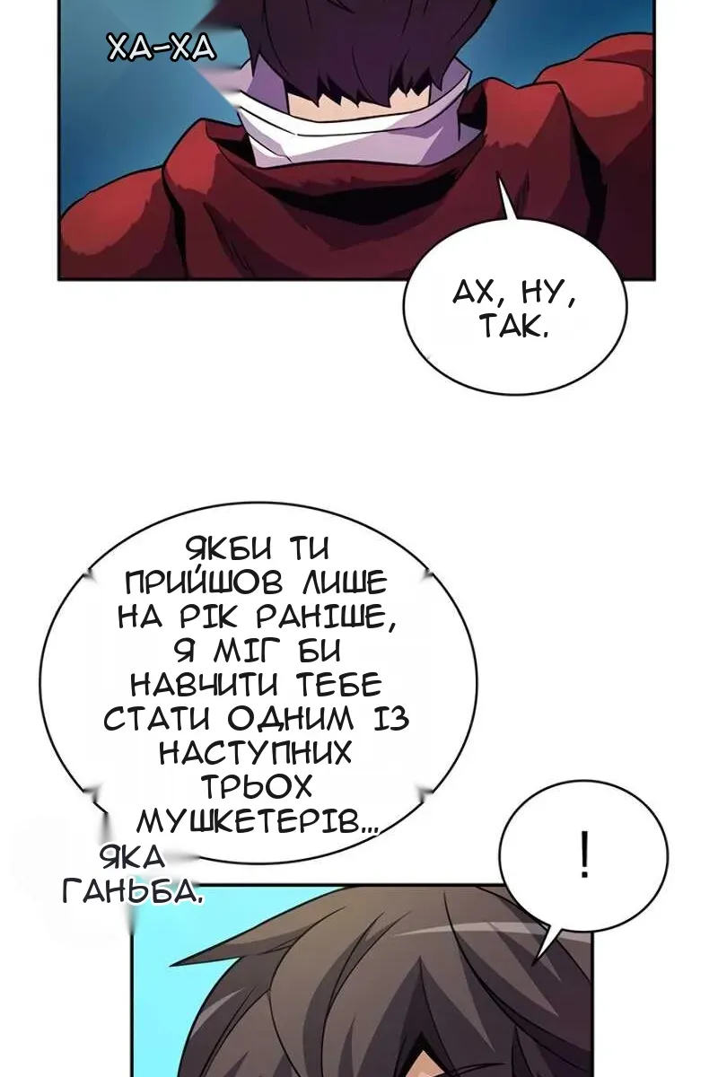 Сторінка 35