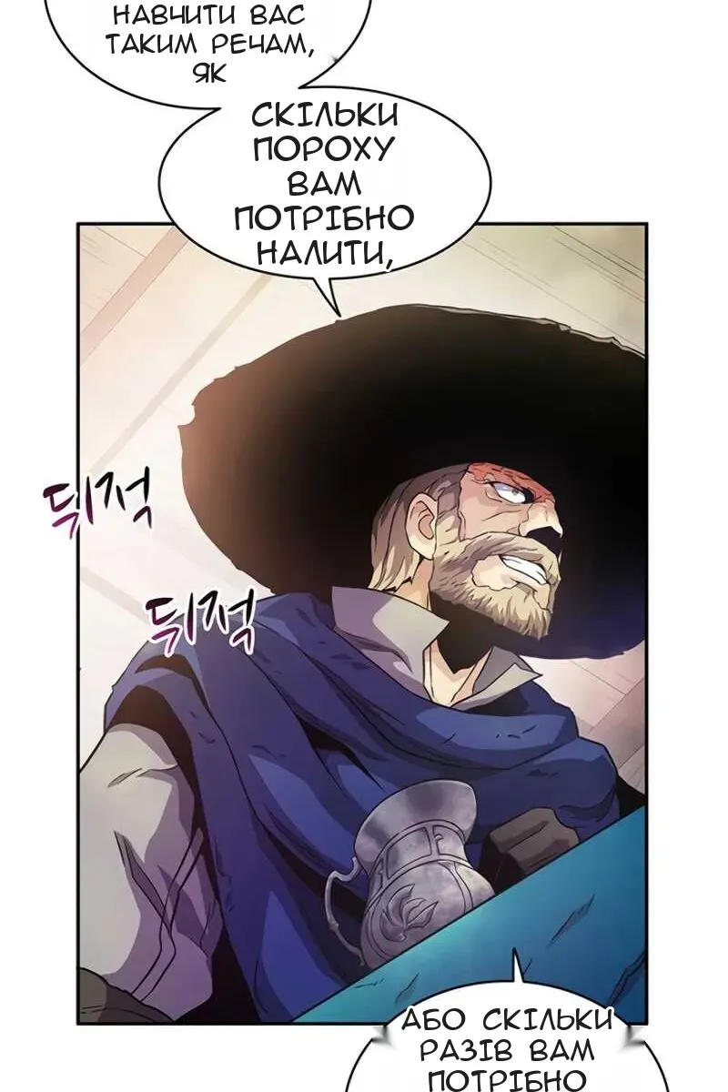 Сторінка 38