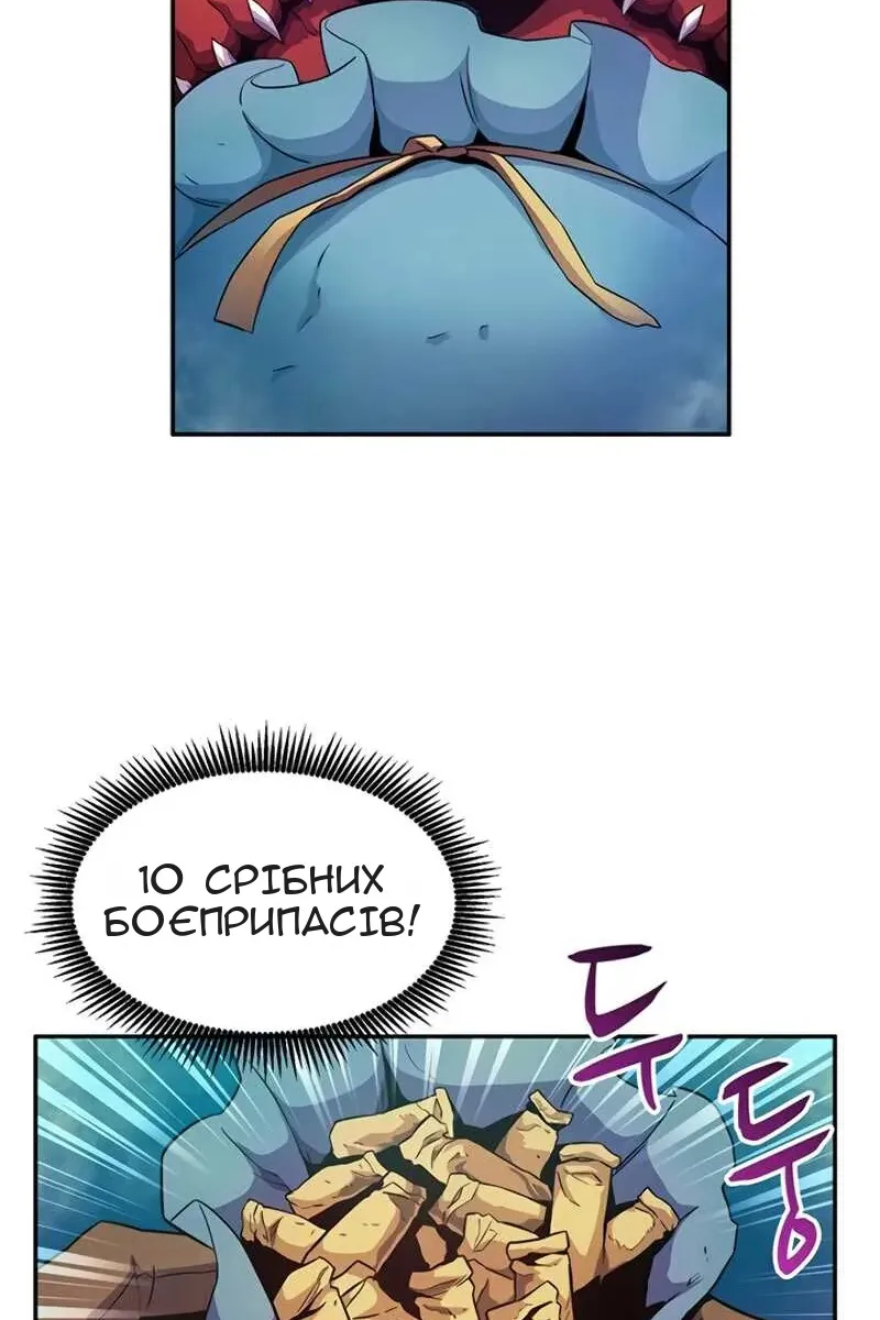 Сторінка 41