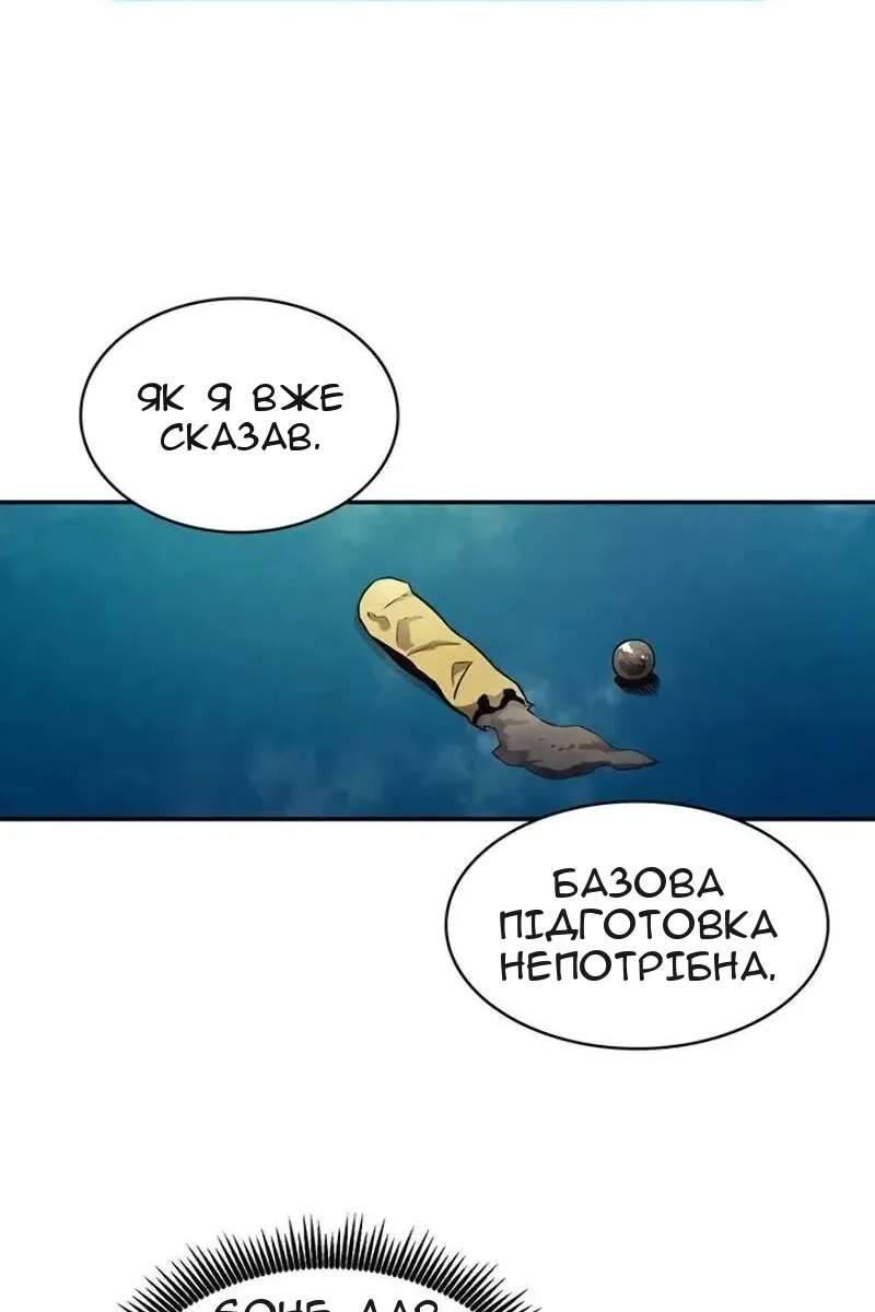 Сторінка 43