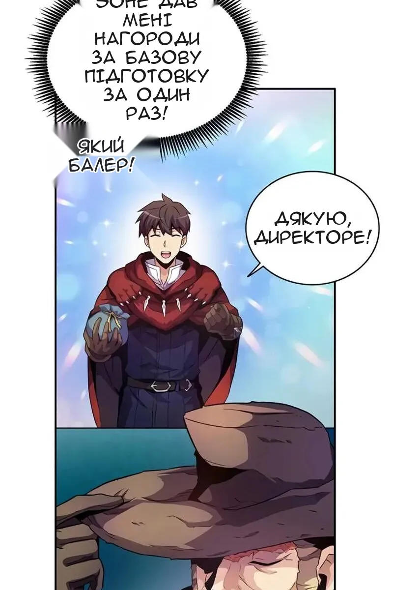 Сторінка 44