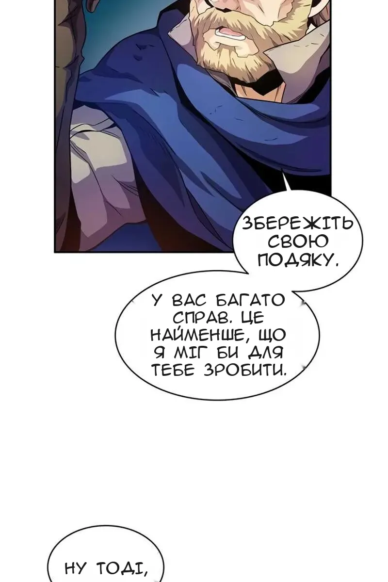 Сторінка 45