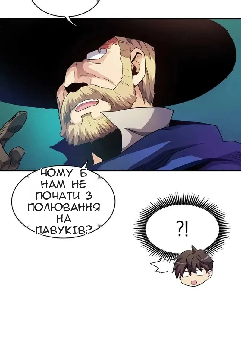 Сторінка 46