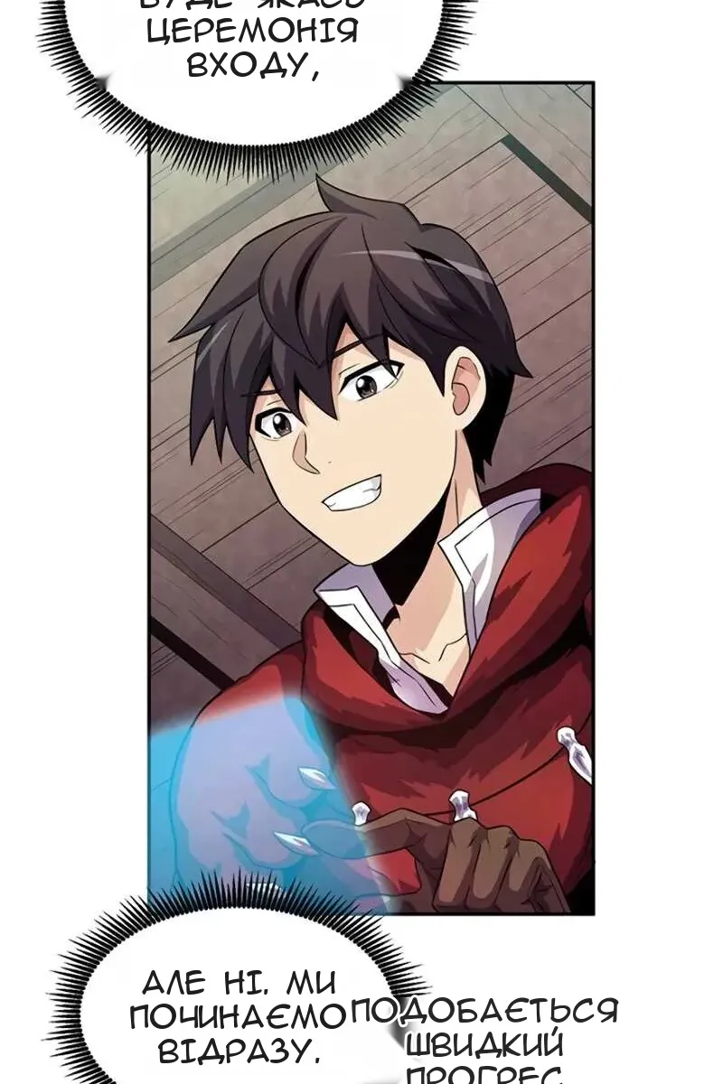 Сторінка 48