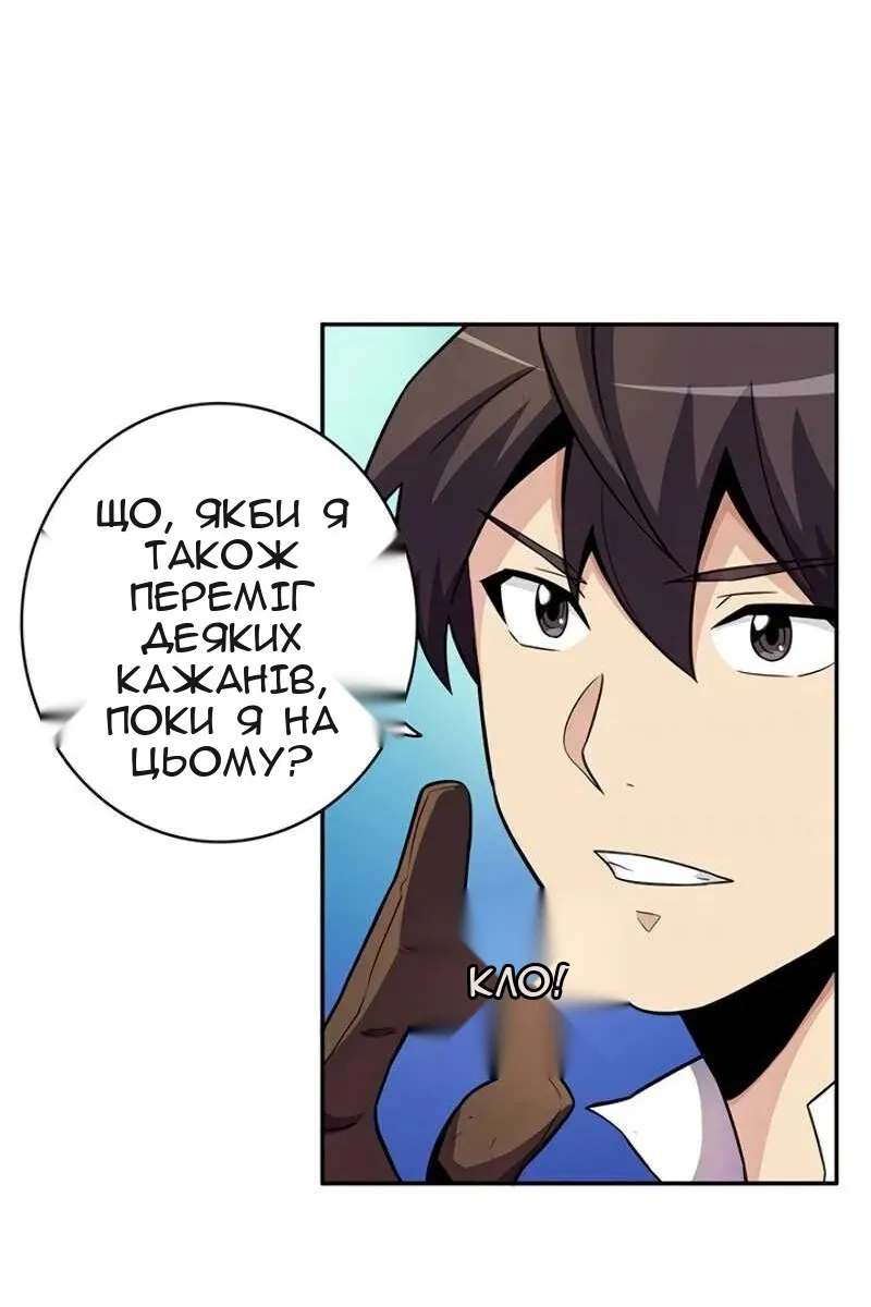 Сторінка 53