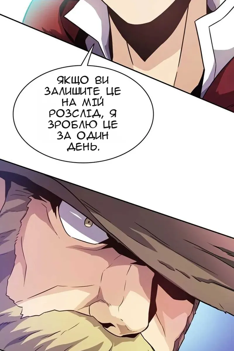 Сторінка 57